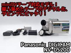 2025年最新】NV-DS200の人気アイテム - メルカリ