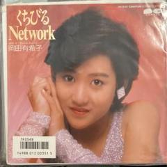 EP】7A0548 岡田有希子 くちびるNetwork - メルカリ