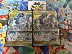 ポケモンカード　アルセウス＆ディアルガ＆パルキア　gx