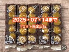 やまざき特製　上栗ようかん　４本セット　京都 板前 おすすめ 抹茶入り玄米茶 やまざき特製 上栗ようかん 4本セット 京都 板前 おすすめ 抹茶