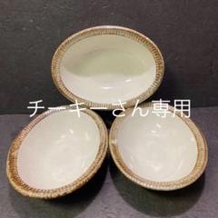 チーキーさん専用 美濃焼 渕錆十草 7.5寸楕円深鉢(パスタ、カレー鉢)