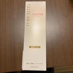 GELLE RICH LUEUR 5点 セット GELLE RICH LUEUR 5点 セット