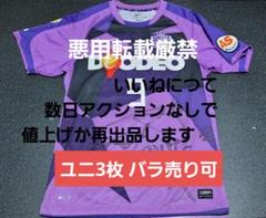 サンフレッチェ広島 NIKE ナイキ ユニフォーム 李忠成選手 9番