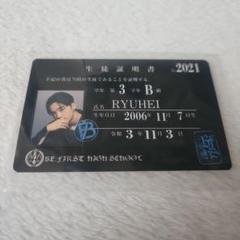 ラブプラス　生徒証明書　非売品　カード ラブプラス 生徒証明書 非売品 カード - メルカリ