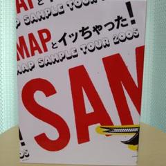 SMAP SAMPLE  TOUR  2005◆DVD SMAP SAMPLE TOUR 2005 [DVD] | eBay