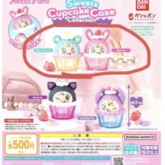 レア!メゾピアノぬいぐるみセット　未使用品 メゾピアノ 10周年 天使うさぎ ぬいぐるみ 50体限定 作家物