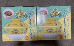 ぐでたま　どんぶり