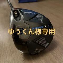 パラダイム AI スモーク Ti 340 ミニドライバー（13.5°） - メルカリ