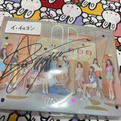 超希少　IZ*ONE 2019 KCON サイン入りタオル 超希少IZ*ONE 2019 KCON サイン入りタオル