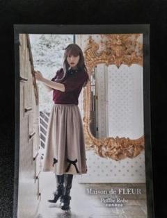 MaisondeFLEURcanone伸びするあの子のフリルスエット神田沙也加