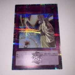 2025年最新】遊戯王OCG デュエルモンスターズの人気アイテム