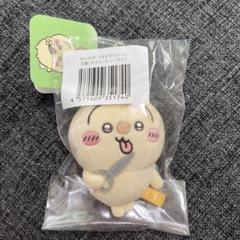 うさぎだらけくじ ハサミ D賞 3匹セット ちいかわ うさぎだらけくじ D賞 ハサミ