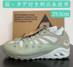 期間限定セール ナイキ ACG エア エクスプロレイド FV2925-300