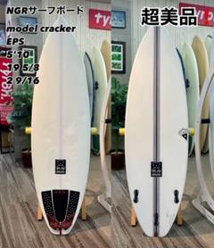 2025年最新】NGRサーフボードの人気アイテム - メルカリ