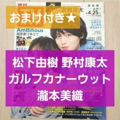 2025年最新】野村康太の人気アイテム - メルカリ