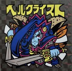 2025年最新】キセキプロジェクトの人気アイテム - メルカリ