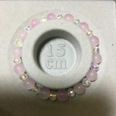 ローズクォーツ 色ビーズブレスレット 15cm