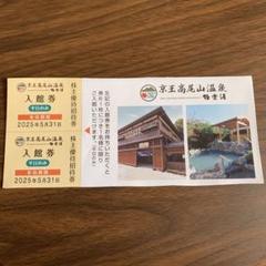 ソフィア☆プロフ確認願います です ソフィア☆プロフ確認願います 様 専用です - メルカリ