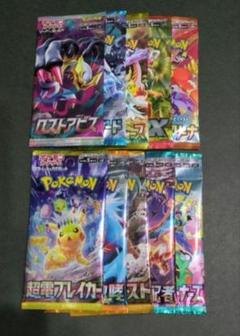 最新最全のをすべて 2025年最新】ロストアビス バラパックの人気アイテム メルカリ - ポケモンカードゲーム