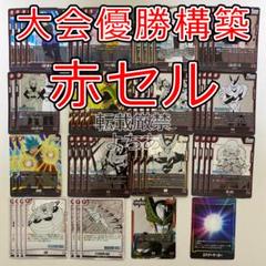 2025年最新】17号 デッキの人気アイテム - メルカリ