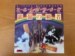 Rainbow – Ritchie Blackmore's Rainbow = 銀嶺の覇者 – Vinyl