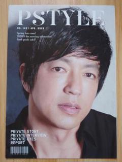 2025年最新】大沢 会報誌の人気アイテム - メルカリ