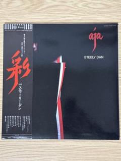 Steely Dan Aja 180g LP