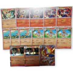 日本最大の 2025年最新】ポケモンカード ゴウカザル arの人気アイテム ポケモンカードゲーム