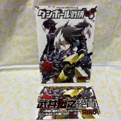 駿河屋 - 【買取】海道ジン 「ダンボール戦機 ドでか缶バッジ