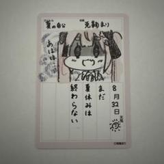 兎鞠まり　Vtuberカード