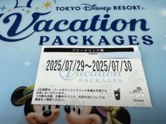 2025年最新】ディズニー フリードリンク 券の人気アイテム