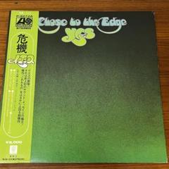 LP 帯 YES CLOSE TO THE EDGE P-8274A ディスク良