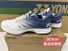 26.0㎝　エアラスダッシュ/674　新品未使用　YONEX　テニスシューズ ヨネックス YONEX Yonex ヨネックス テニス テニスシューズ
