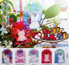 闘牌伝説アカギ 強運祈願袋! 全5種+シークレット コンプ お守り 楽天市場】【限定品】かね駒 肥後守 特選青紙割込5寸 ジャンボ