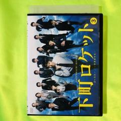 2025年最新】下町ロケット dvdの人気アイテム - メルカリ