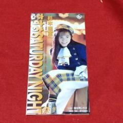 2025年最新】杉本理恵?の人気アイテム - メルカリ