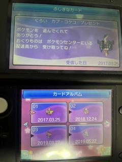 2025年最新】ポケモンバンク 3ds llの人気アイテム - メルカリ