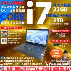【限定】富士通 ノートパソコン Corei7 Windows11:F368 限定】富士通 ノートパソコン Corei7 Windows11:F368 - メルカリ