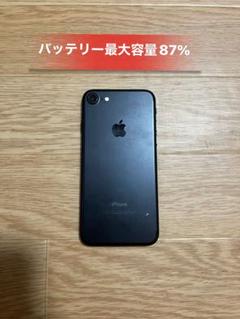 値下げしました。iPhone 7 32G【美品】バッテリー100% iPhone 7 バッテリー新品 iPhone7 32GB ゴールド SIMフリー 中古