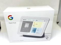 新品未使用!Google Nest Hub 第2世代 スマートディスプレイ