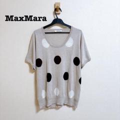 Max Mara シルク カシミヤ 半袖ニット 白タグ