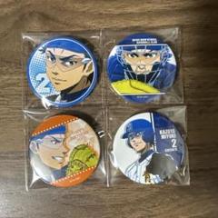 user_df122169 御幸一也 缶バッジ 7点セット ダイヤのA バースデー記念 缶バッジ 御幸一也 4点セット まとめ