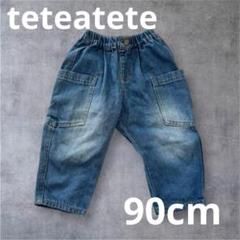 【美品】tete a tete デニムカーゴパンツ 90cm