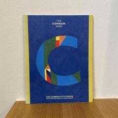 THE CONRAN STYLE BOOK 管K