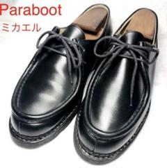 パラブーツ シューツリーの中古/未使用品 - メルカリ パラブーツ シューツリーの中古/未使用品 - メルカリ