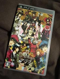 ジョーカーの国のアリス PSP