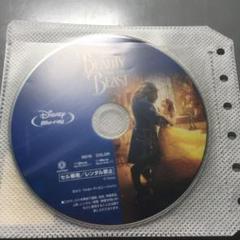 【ディズニー】美女と野獣 Blu-ray
