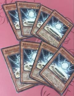 奇跡のジュラシックエッグ　遊戯王