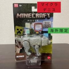 日本未発売◆新品◆限定◆　デニス　ぬいぐるみ　映画　マイクラ　マインクラフト Amazon.co.jp: Mattel マインクラフト インタラクティブ