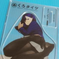 2025年最新】くろタイツ よむの人気アイテム - メルカリ